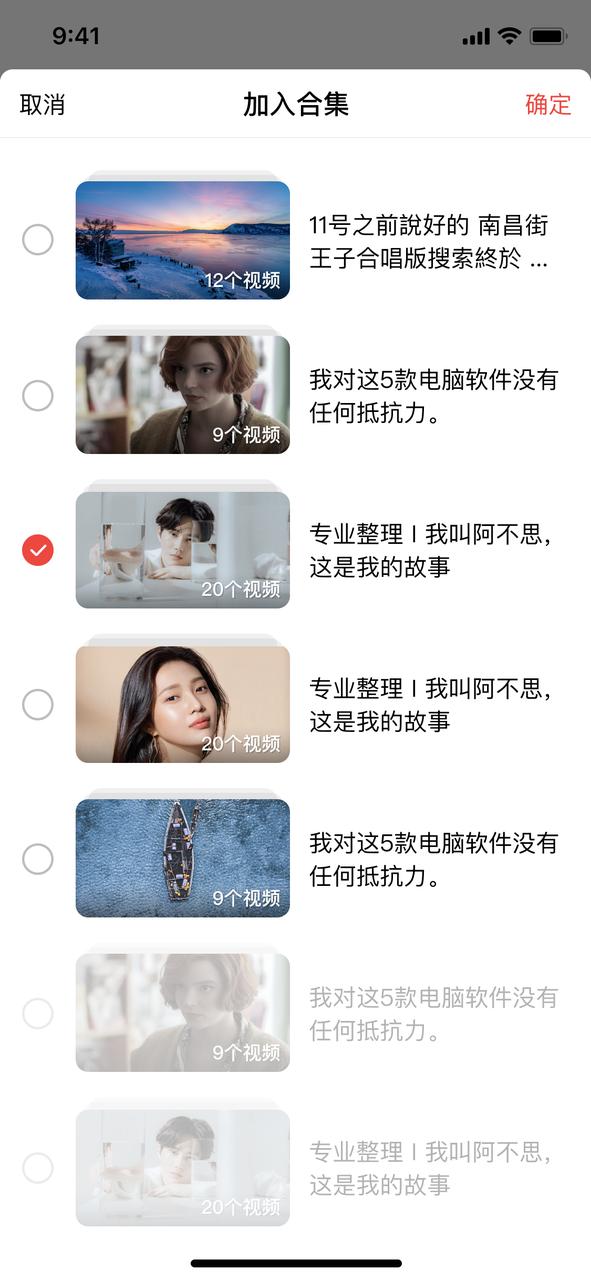 西瓜视频西瓜视频旧版本444-第5张图片-翡翠网 西瓜视频西瓜视频旧版本444-第5张图片-翡翠网