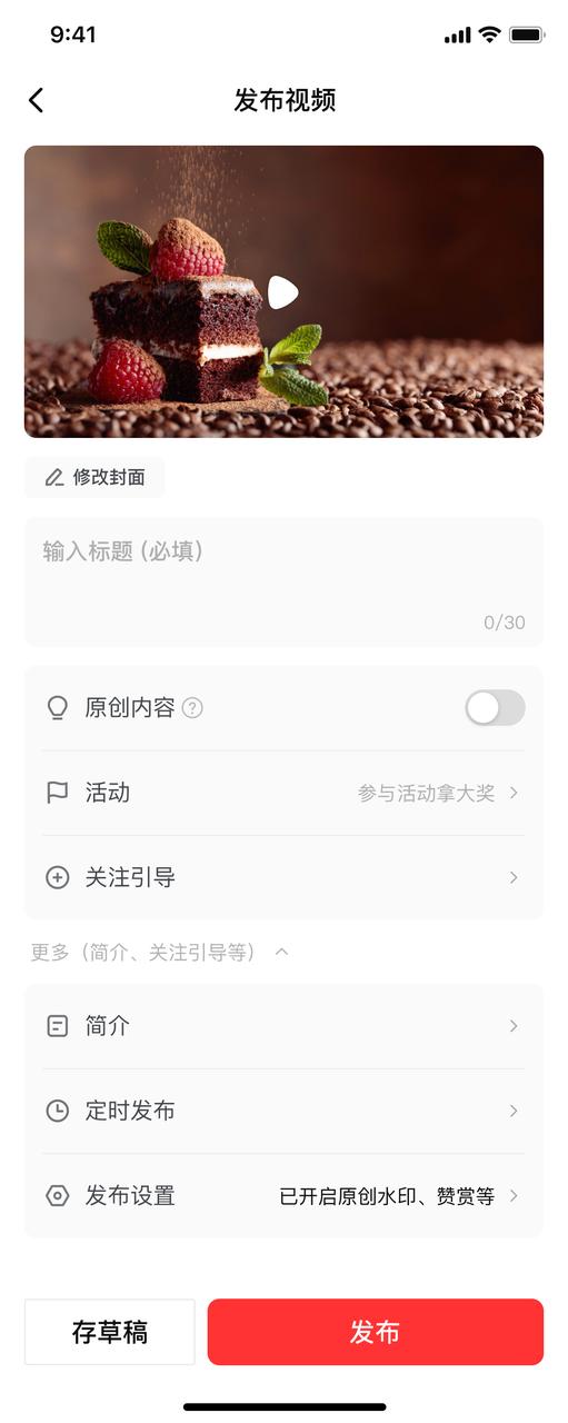 西瓜视频西瓜视频旧版本444-第6张图片-翡翠网 西瓜视频西瓜视频旧版本444-第6张图片-翡翠网