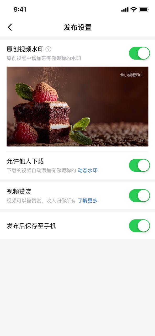 西瓜视频西瓜视频旧版本444-第7张图片-翡翠网 西瓜视频西瓜视频旧版本444-第7张图片-翡翠网