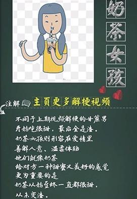 抖音女神排行2020抖音女明星是什么梗-第1张图片-翡翠网 抖音女神排行2020抖音女明星是什么梗-第1张图片-翡翠网