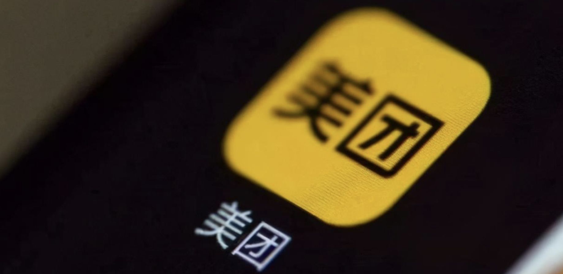 抖音外卖叫什么名字,跑外卖抖音起什么名字-第2张图片-翡翠网 抖音外卖叫什么名字,跑外卖抖音起什么名字-第2张图片-翡翠网