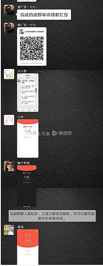 抖音点赞18元一单爱分享抖音点赞赚钱是真的吗-第4张图片-翡翠网 抖音点赞18元一单爱分享抖音点赞赚钱是真的吗-第4张图片-翡翠网