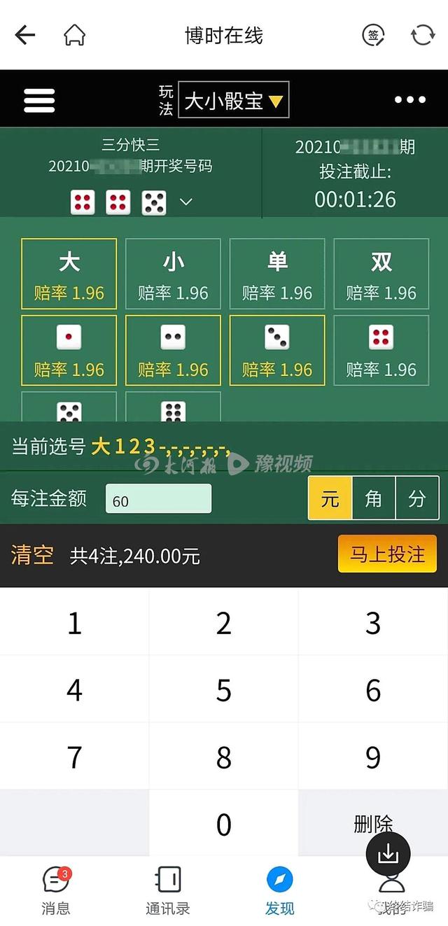 抖音点赞18元一单爱分享抖音点赞赚钱是真的吗-第7张图片-翡翠网 抖音点赞18元一单爱分享抖音点赞赚钱是真的吗-第7张图片-翡翠网