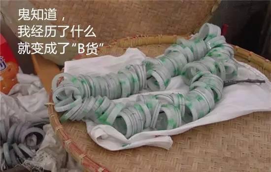 b货翡翠价格的简单介绍-第1张图片-翡翠网 b货翡翠价格的简单介绍-第1张图片-翡翠网