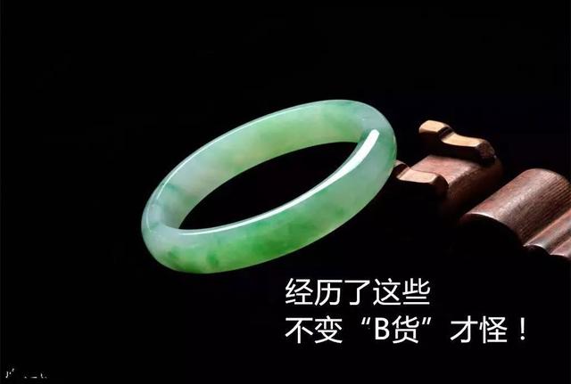 b货翡翠价格的简单介绍-第2张图片-翡翠网 b货翡翠价格的简单介绍-第2张图片-翡翠网