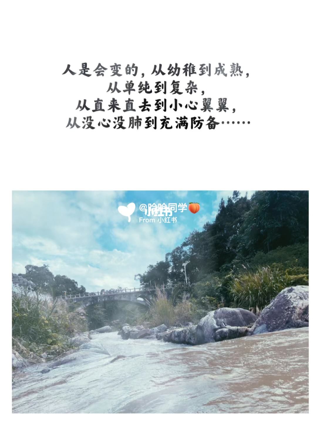 抖音很火的短句20202020抖音火爆句子-第1张图片-翡翠网 抖音很火的短句20202020抖音火爆句子-第1张图片-翡翠网