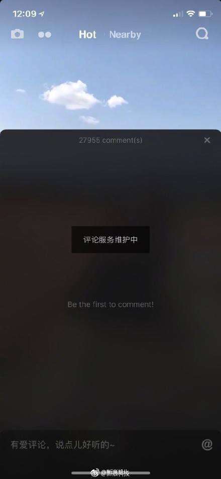 抖音好友评论看不到,抖音看不了评论-第1张图片-翡翠网 抖音好友评论看不到,抖音看不了评论-第1张图片-翡翠网