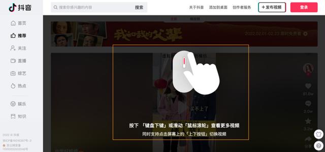 抖音为什么不在桌面上,抖音极速版下载完成后为什么桌面不显示-第2张图片-翡翠网 抖音为什么不在桌面上,抖音极速版下载完成后为什么桌面不显示-第2张图片-翡翠网