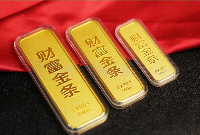 金店回收黄金是个坑回收黄金没有票据行吗-第4张图片-翡翠网 金店回收黄金是个坑回收黄金没有票据行吗-第4张图片-翡翠网