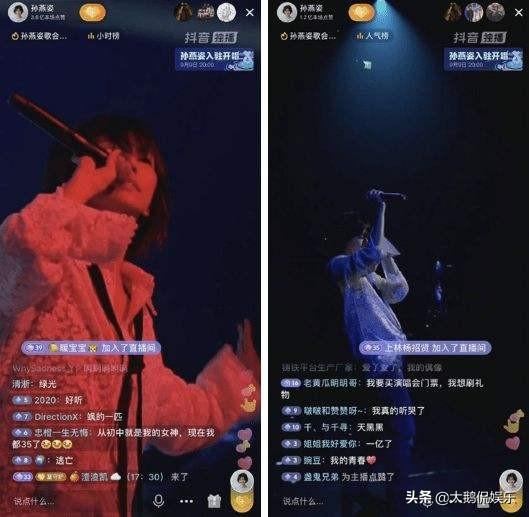 孙燕姿近期演唱会,孙燕姿抖音直播-第5张图片-翡翠网 孙燕姿近期演唱会,孙燕姿抖音直播-第5张图片-翡翠网