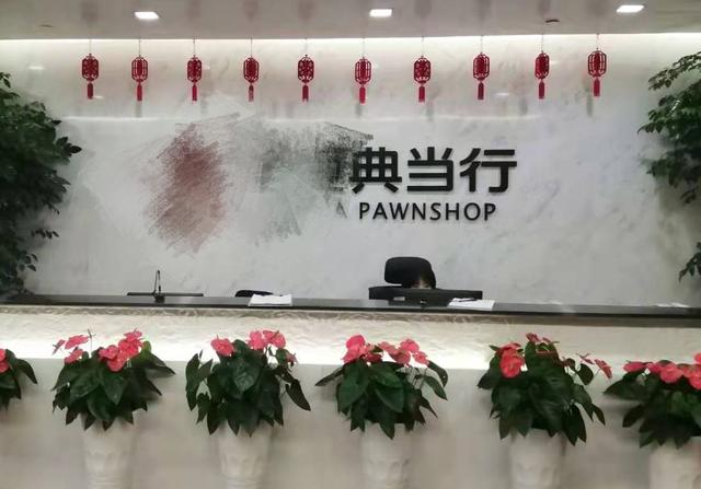 黄金哪里回收换钱啊黄金哪里回收价格高-第5张图片-翡翠网 黄金哪里回收换钱啊黄金哪里回收价格高-第5张图片-翡翠网