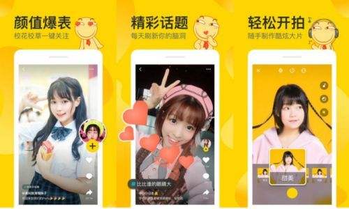 快手直播伴侣,快手伴侣app下载安装-第2张图片-翡翠网 快手直播伴侣,快手伴侣app下载安装-第2张图片-翡翠网