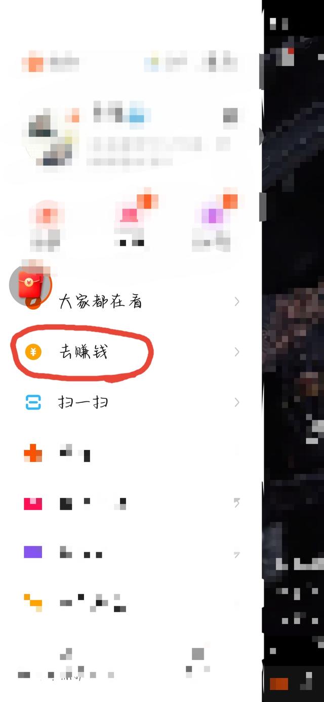 快手极速版正版下载,快手极速版下载-第2张图片-翡翠网 快手极速版正版下载,快手极速版下载-第2张图片-翡翠网