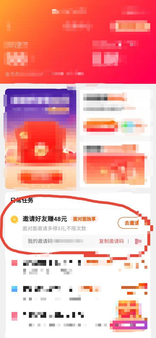 快手极速版正版下载,快手极速版下载-第3张图片-翡翠网 快手极速版正版下载,快手极速版下载-第3张图片-翡翠网