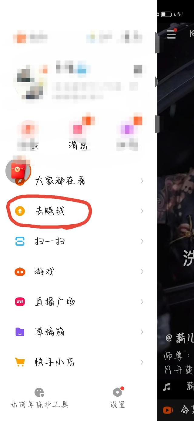 快手极速版正版下载,快手极速版下载-第4张图片-翡翠网 快手极速版正版下载,快手极速版下载-第4张图片-翡翠网