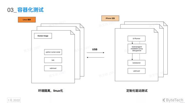 抖音下载的app安装包在哪抖音里面下载的安装包-第10张图片-翡翠网