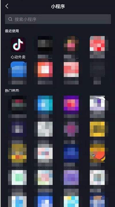 抖音外卖平台区域代理怎么拿,抖音外卖怎么弄-第2张图片-翡翠网 抖音外卖平台区域代理怎么拿,抖音外卖怎么弄-第2张图片-翡翠网