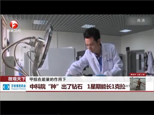 人工钻石之乡,培育钻石一克拉多少钱-第2张图片-翡翠网 人工钻石之乡,培育钻石一克拉多少钱-第2张图片-翡翠网