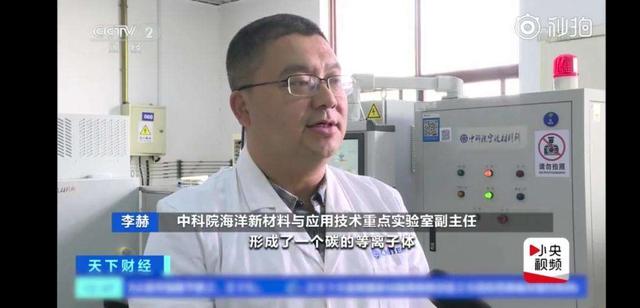 人工钻石之乡,培育钻石一克拉多少钱-第3张图片-翡翠网 人工钻石之乡,培育钻石一克拉多少钱-第3张图片-翡翠网