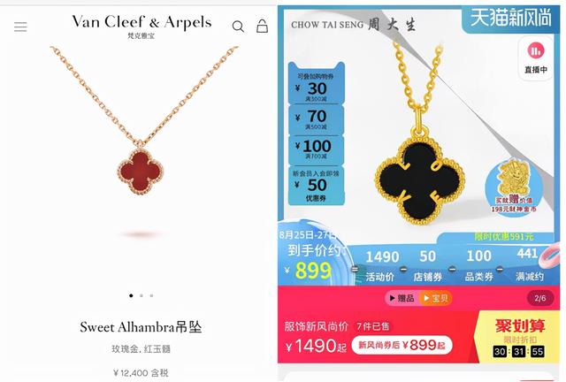 卡地亚钻石项链卡地亚全钻项链-第4张图片-翡翠网 卡地亚钻石项链卡地亚全钻项链-第4张图片-翡翠网