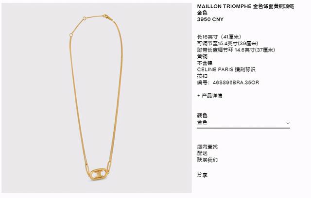 卡地亚钻石项链卡地亚全钻项链-第10张图片-翡翠网 卡地亚钻石项链卡地亚全钻项链-第10张图片-翡翠网