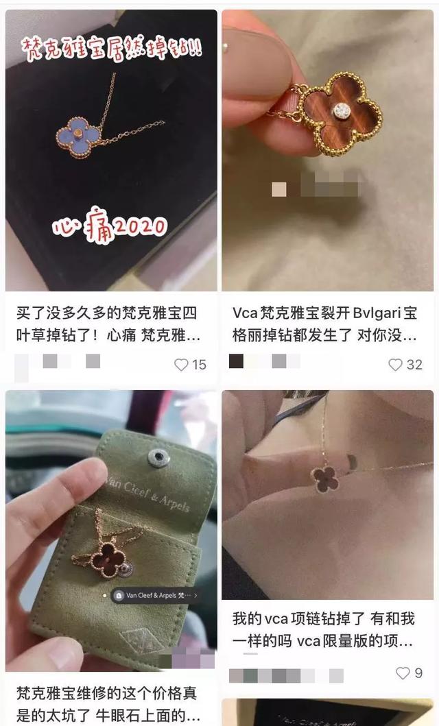 卡地亚钻石项链卡地亚全钻项链-第14张图片-翡翠网 卡地亚钻石项链卡地亚全钻项链-第14张图片-翡翠网