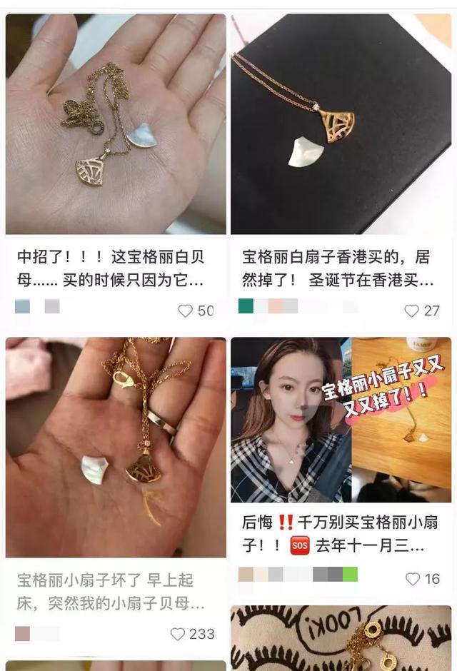 卡地亚钻石项链卡地亚全钻项链-第15张图片-翡翠网 卡地亚钻石项链卡地亚全钻项链-第15张图片-翡翠网