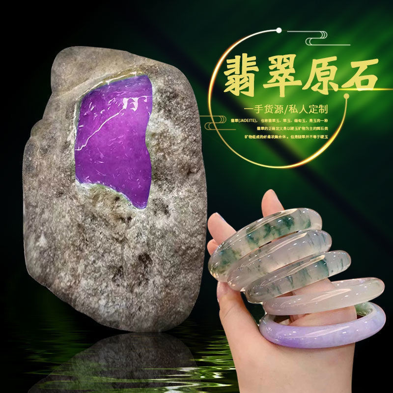 翡翠原石怎样开窗开翡翠原石视频-第2张图片-翡翠网 翡翠原石怎样开窗开翡翠原石视频-第2张图片-翡翠网