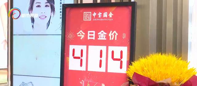 今日农行实物黄金价格今日农行黄金价格-第2张图片-翡翠网 今日农行实物黄金价格今日农行黄金价格-第2张图片-翡翠网