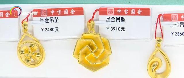 今日农行实物黄金价格今日农行黄金价格-第8张图片-翡翠网 今日农行实物黄金价格今日农行黄金价格-第8张图片-翡翠网