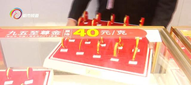 今日农行实物黄金价格今日农行黄金价格-第10张图片-翡翠网 今日农行实物黄金价格今日农行黄金价格-第10张图片-翡翠网