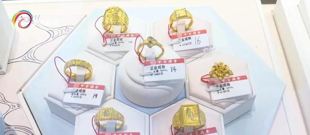 今日农行实物黄金价格今日农行黄金价格-第14张图片-翡翠网 今日农行实物黄金价格今日农行黄金价格-第14张图片-翡翠网