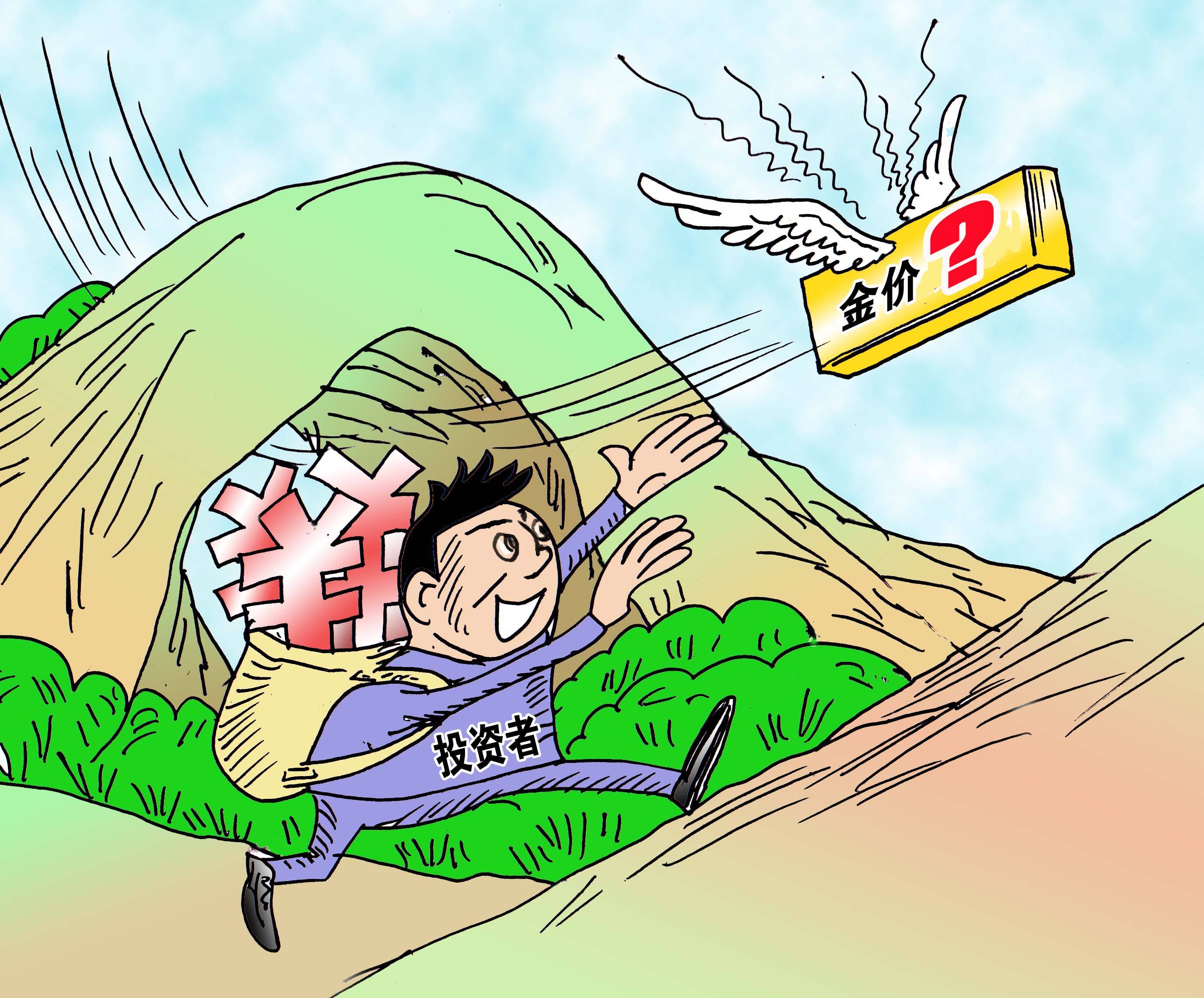 黄金还会跌吗买黄金谁家的最靠谱-第2张图片-翡翠网 黄金还会跌吗买黄金谁家的最靠谱-第2张图片-翡翠网