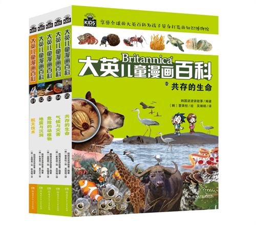 翡翠知识科普类绘本翡翠的基本性质-第2张图片-翡翠网 翡翠知识科普类绘本翡翠的基本性质-第2张图片-翡翠网