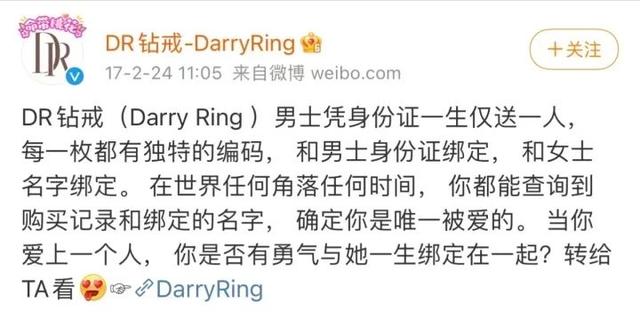 dr定制戒指一生一次多少钱定制一枚dr钻戒多少钱-第1张图片-翡翠网 dr定制戒指一生一次多少钱定制一枚dr钻戒多少钱-第1张图片-翡翠网