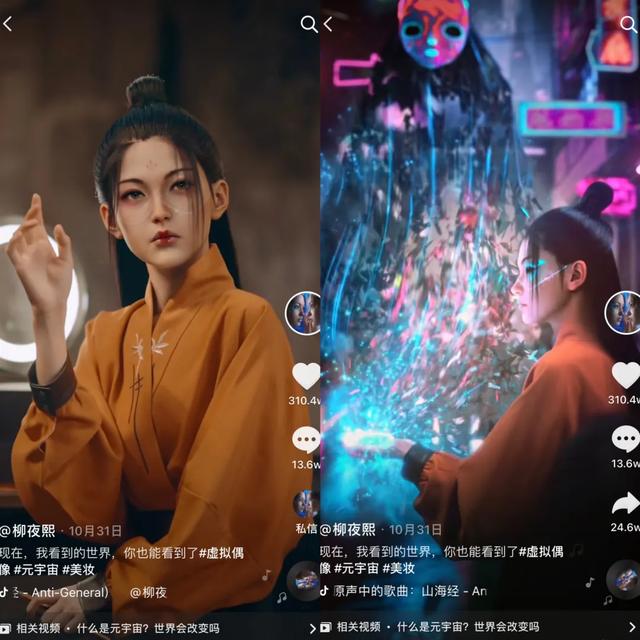 抖音晨曦姐姐51秒网盘,晨曦视频51秒在哪里看-第1张图片-翡翠网 抖音晨曦姐姐51秒网盘,晨曦视频51秒在哪里看-第1张图片-翡翠网