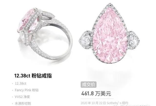 为什么二手钻石不值钱钻石不值钱为何还是买-第2张图片-翡翠网 为什么二手钻石不值钱钻石不值钱为何还是买-第2张图片-翡翠网