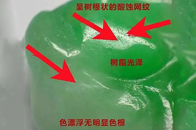 搜狐翡翠知识文章什么是好翡翠-第7张图片-翡翠网 搜狐翡翠知识文章什么是好翡翠-第7张图片-翡翠网