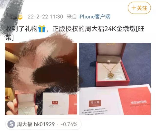 周大生黄金价格,周大生-第6张图片-翡翠网 周大生黄金价格,周大生-第6张图片-翡翠网