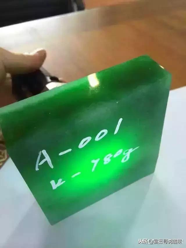 包含喜欢翡翠原石的都是什么老板的词条-第8张图片-翡翠网 包含喜欢翡翠原石的都是什么老板的词条-第8张图片-翡翠网