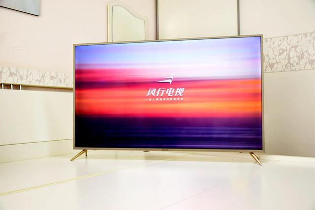 风行电视怎么调出电视,风行网络电视-第1张图片-翡翠网 风行电视怎么调出电视,风行网络电视-第1张图片-翡翠网