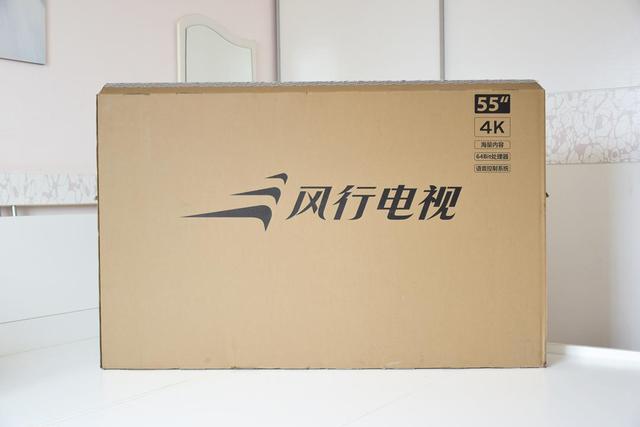 风行电视怎么调出电视,风行网络电视-第2张图片-翡翠网 风行电视怎么调出电视,风行网络电视-第2张图片-翡翠网