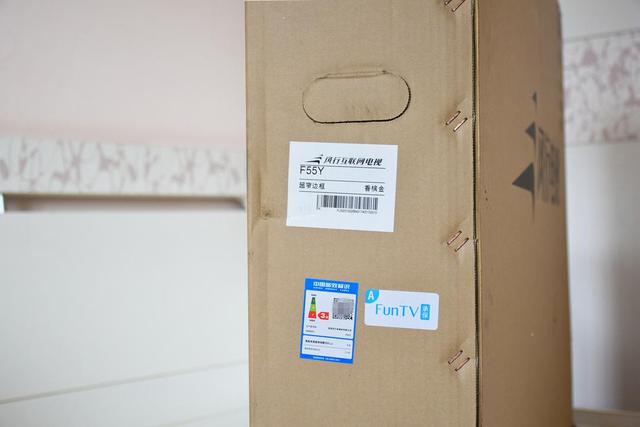 风行电视怎么调出电视,风行网络电视-第3张图片-翡翠网 风行电视怎么调出电视,风行网络电视-第3张图片-翡翠网