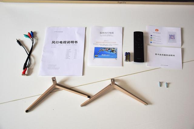 风行电视怎么调出电视,风行网络电视-第4张图片-翡翠网 风行电视怎么调出电视,风行网络电视-第4张图片-翡翠网