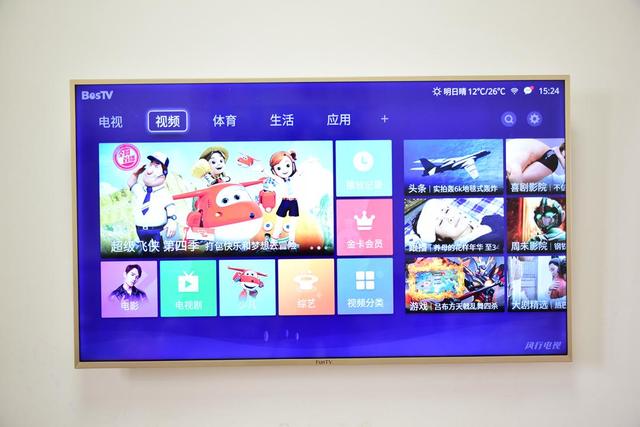 风行电视怎么调出电视,风行网络电视-第18张图片-翡翠网 风行电视怎么调出电视,风行网络电视-第18张图片-翡翠网