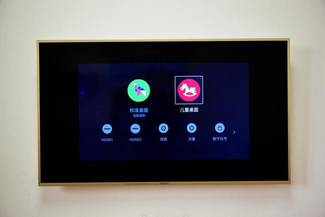 风行电视怎么调出电视,风行网络电视-第20张图片-翡翠网 风行电视怎么调出电视,风行网络电视-第20张图片-翡翠网