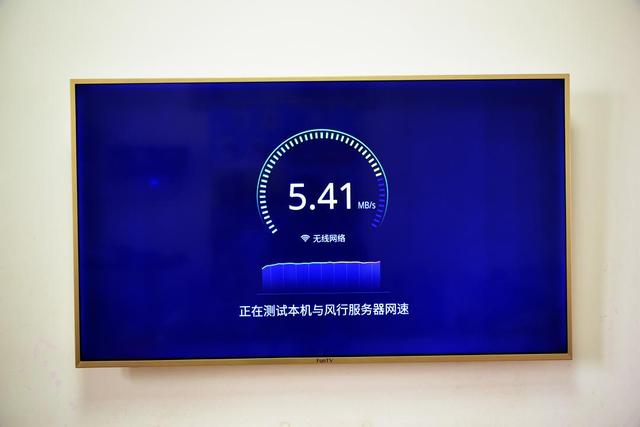 风行电视怎么调出电视,风行网络电视-第23张图片-翡翠网 风行电视怎么调出电视,风行网络电视-第23张图片-翡翠网