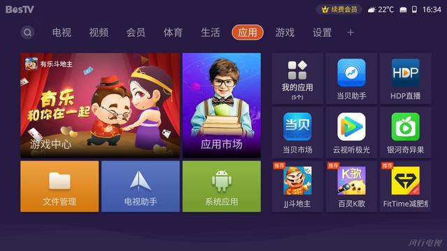 风行电视怎么调出电视,风行网络电视-第26张图片-翡翠网 风行电视怎么调出电视,风行网络电视-第26张图片-翡翠网