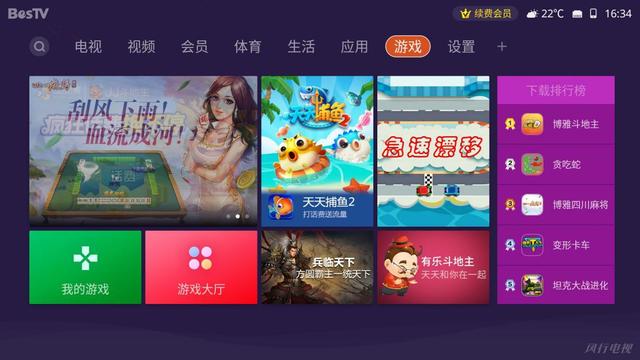 风行电视怎么调出电视,风行网络电视-第27张图片-翡翠网 风行电视怎么调出电视,风行网络电视-第27张图片-翡翠网