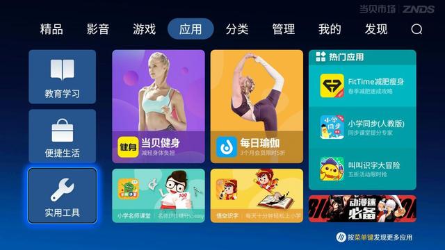 风行电视怎么调出电视,风行网络电视-第28张图片-翡翠网 风行电视怎么调出电视,风行网络电视-第28张图片-翡翠网